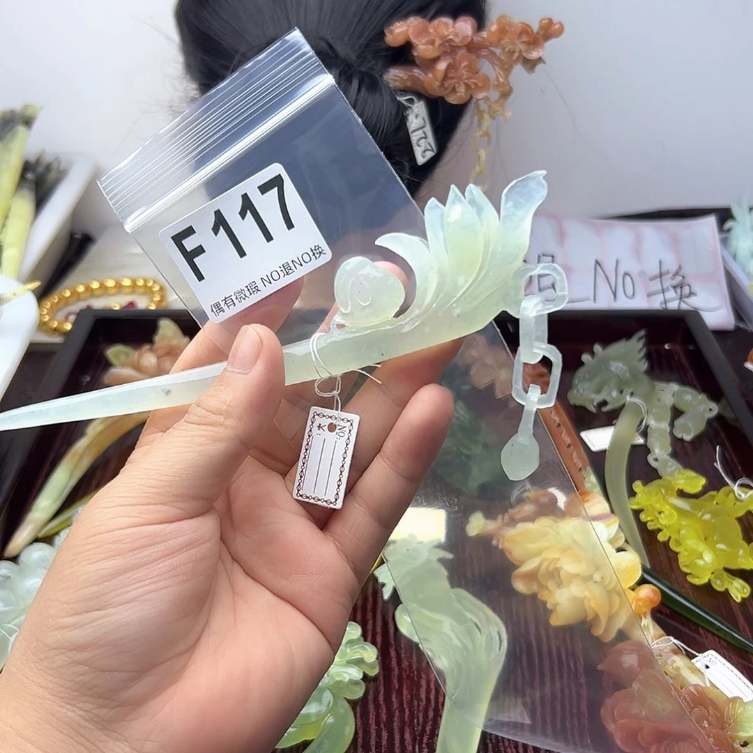 蛇纹石玉合金发饰快**福