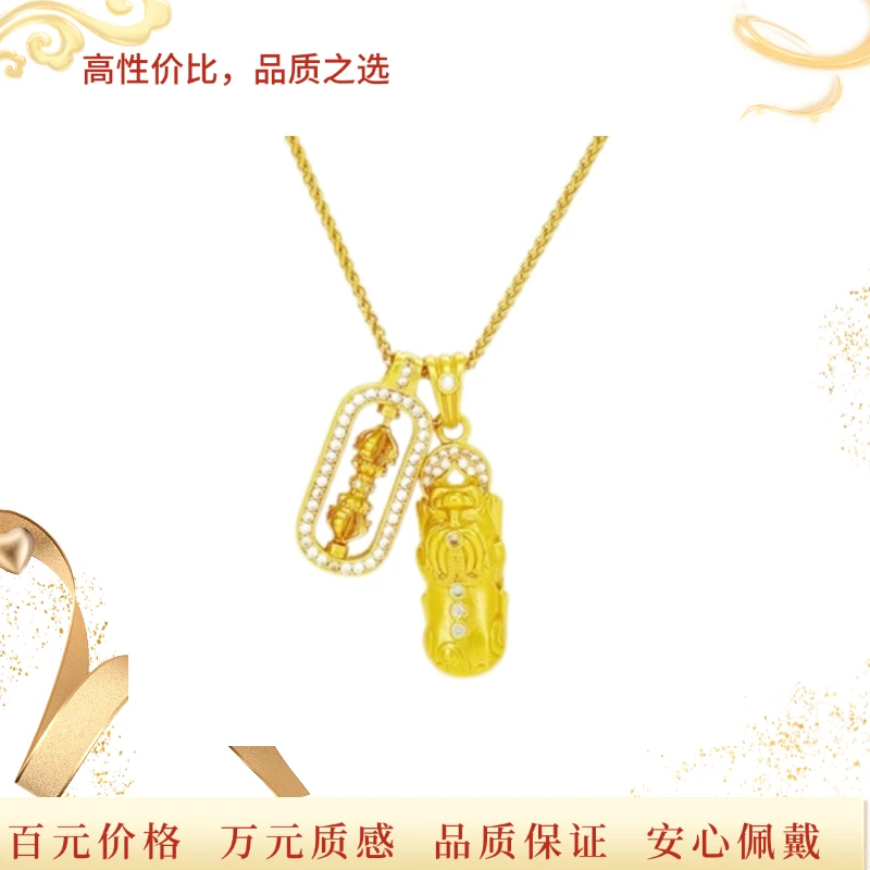 （直播专享）金刚貔貅杵（赠链子）轻奢时尚百搭简约