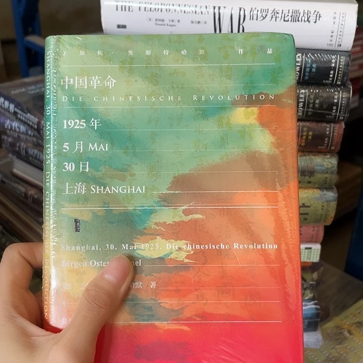 中国革命：微瑕图书