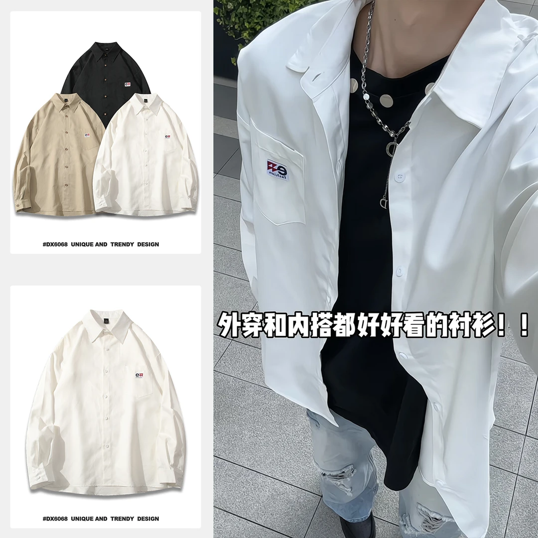 极简复古美拉德长袖衬衫白色情侣款潮流百搭休闲衬衣宽松痞帅男装