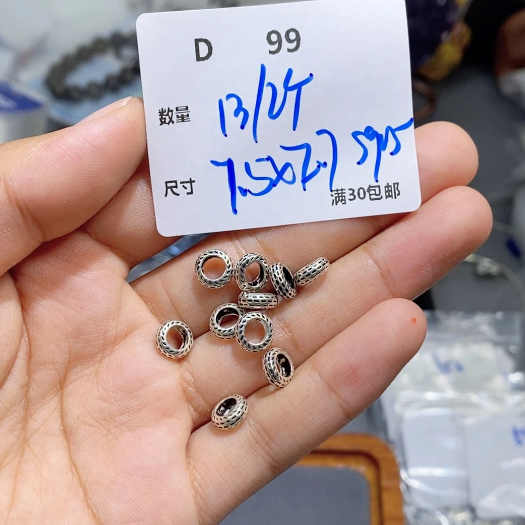 水晶珠宝半成品银S925镶嵌D99