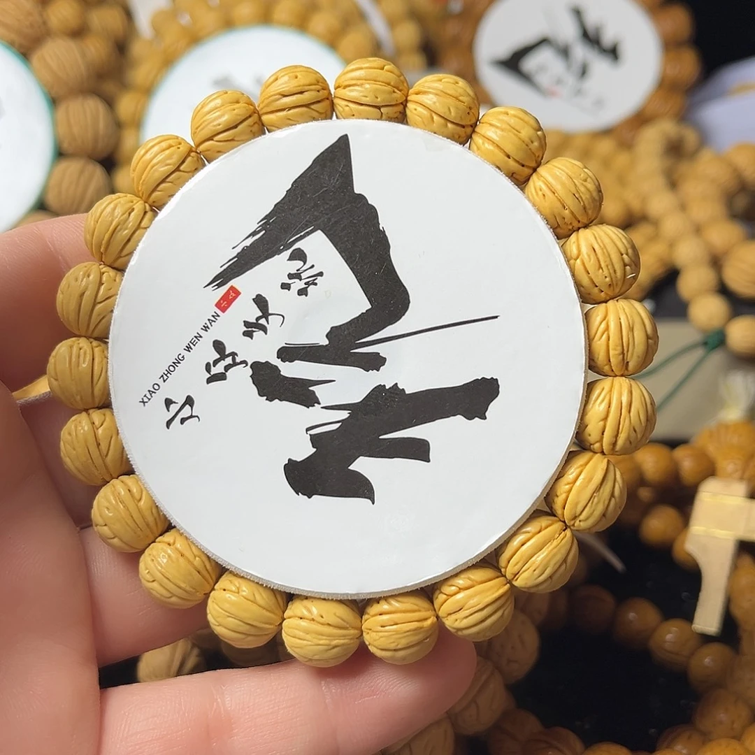 意***人桃核手串12尺寸宽脐桃核