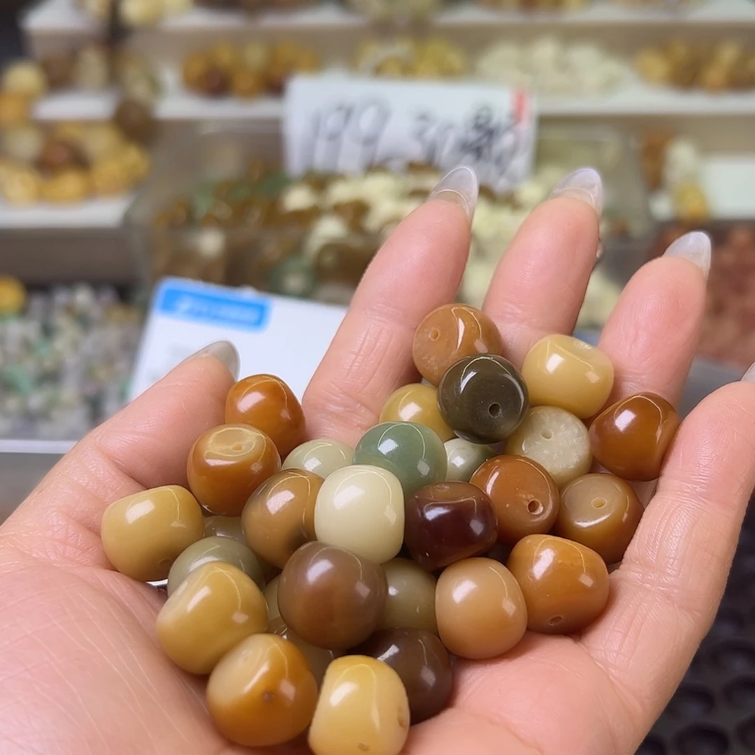 菩提根/象牙果吊坠瑕疵14/15非料敦煌算瓣100颗