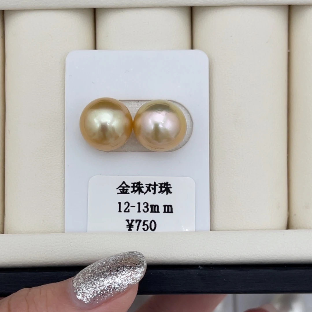 海水珍珠裸珠12-13mm 金珠裸珠对珠37号