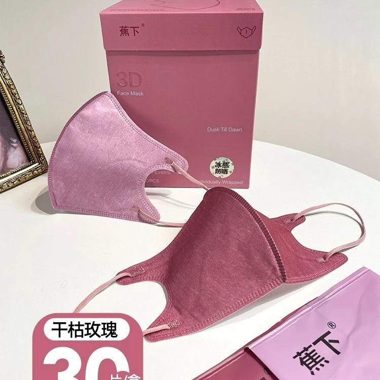 X下3d高定版口罩便携高颜值时尚防护口罩纯色成人爆款