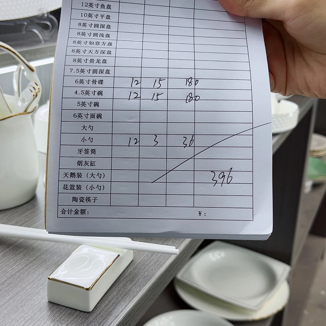 瓷景德镇骨质瓷餐具