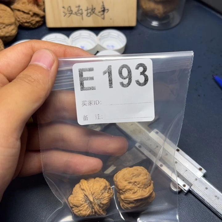 核桃把件哈哈哈哈