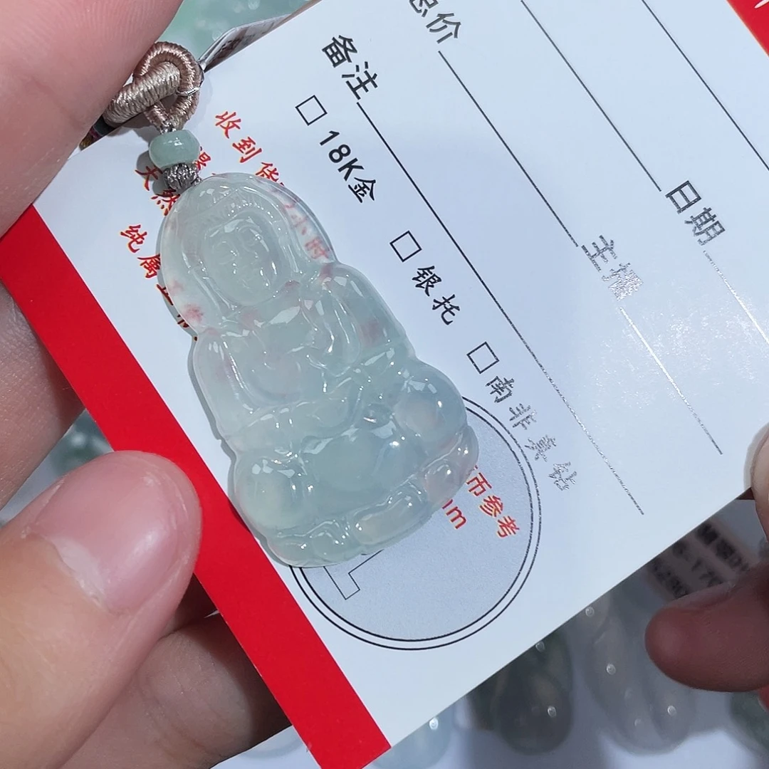 兔****翡翠未镶嵌颈饰观音