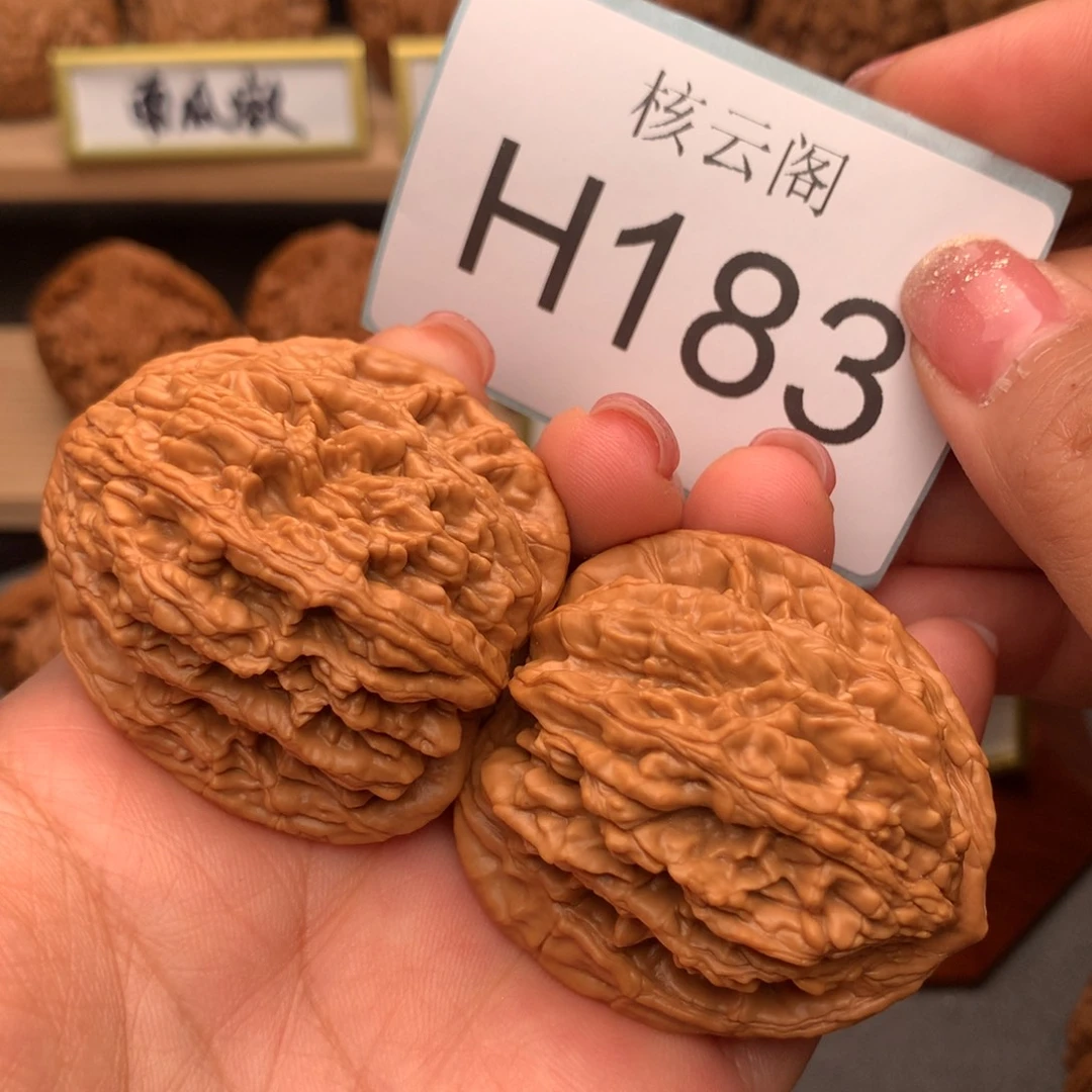 把件文玩核桃43全品麦虎