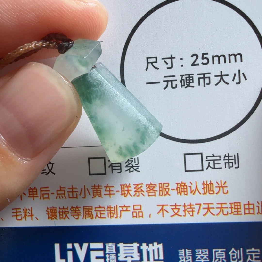 定制翡翠未镶嵌包工