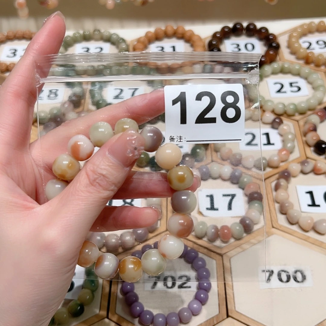 【闪购商品】吊坠菩提根/象牙果W****