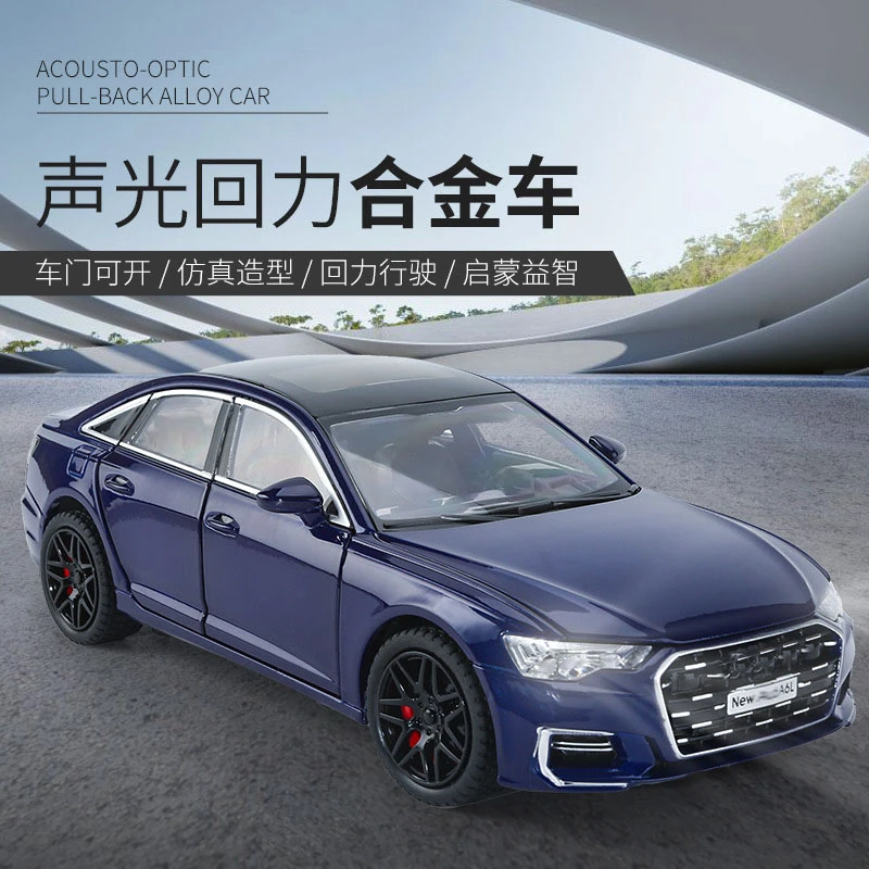 1/24合金车A6合金汽车模型回力声光玩具轿车六开避震转0456