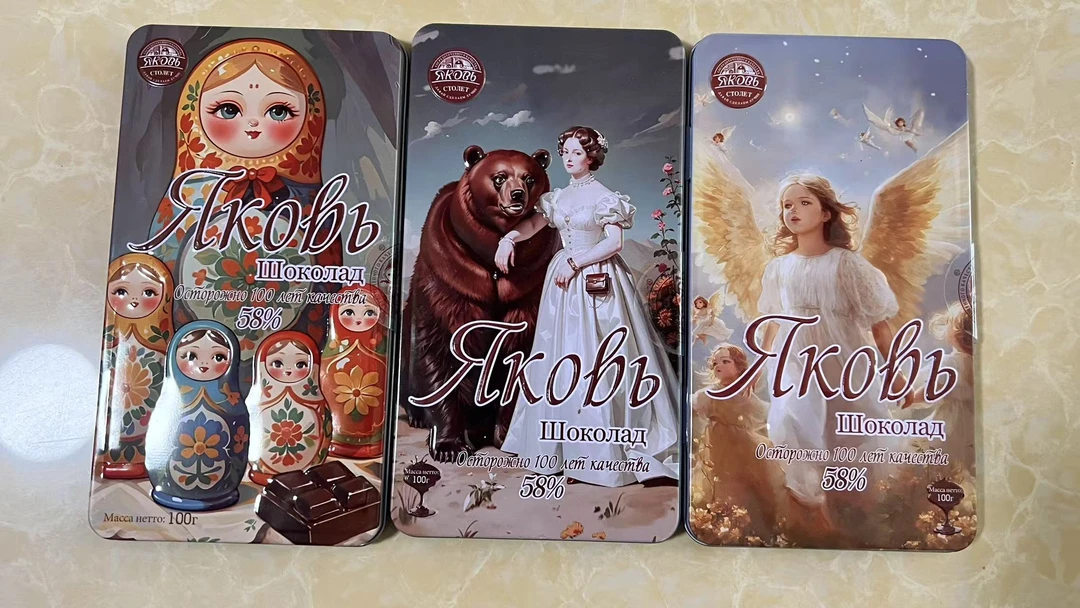 铁盒巧克力（58%榛黑巧克力）巧克力5盒装【口味包装图案随机）