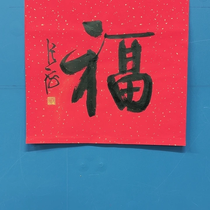 华夏鑫辉迎新春大福利