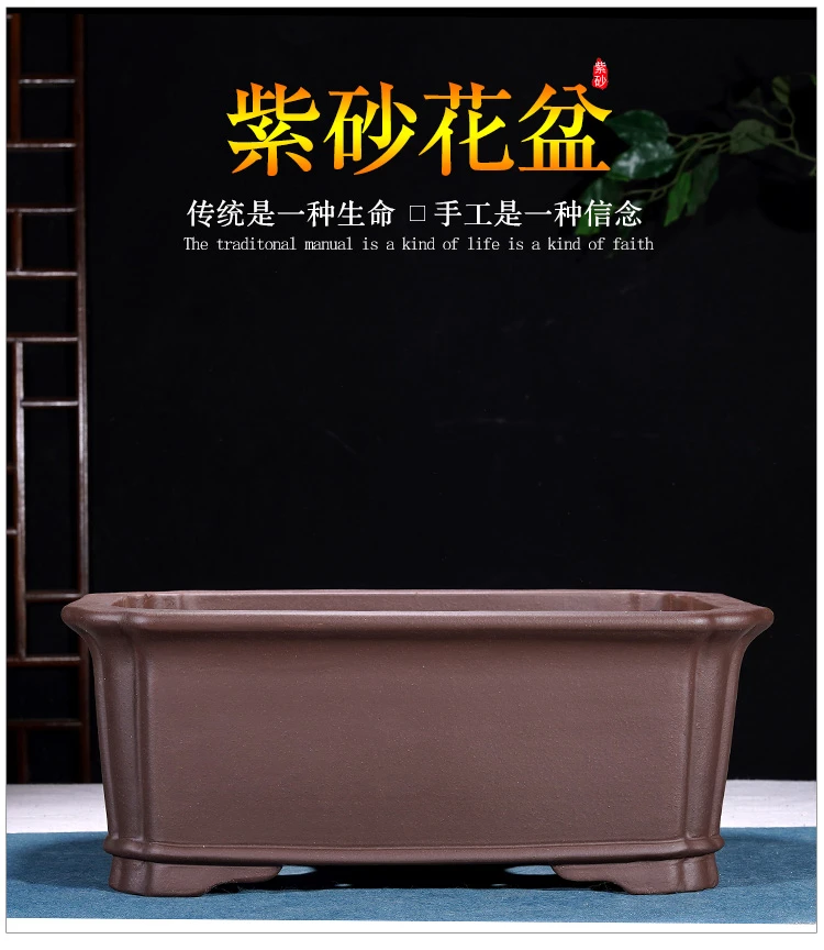 宜兴紫砂精品紫泥素面长方马槽底线造景家用手工经典紫砂花盆盆景