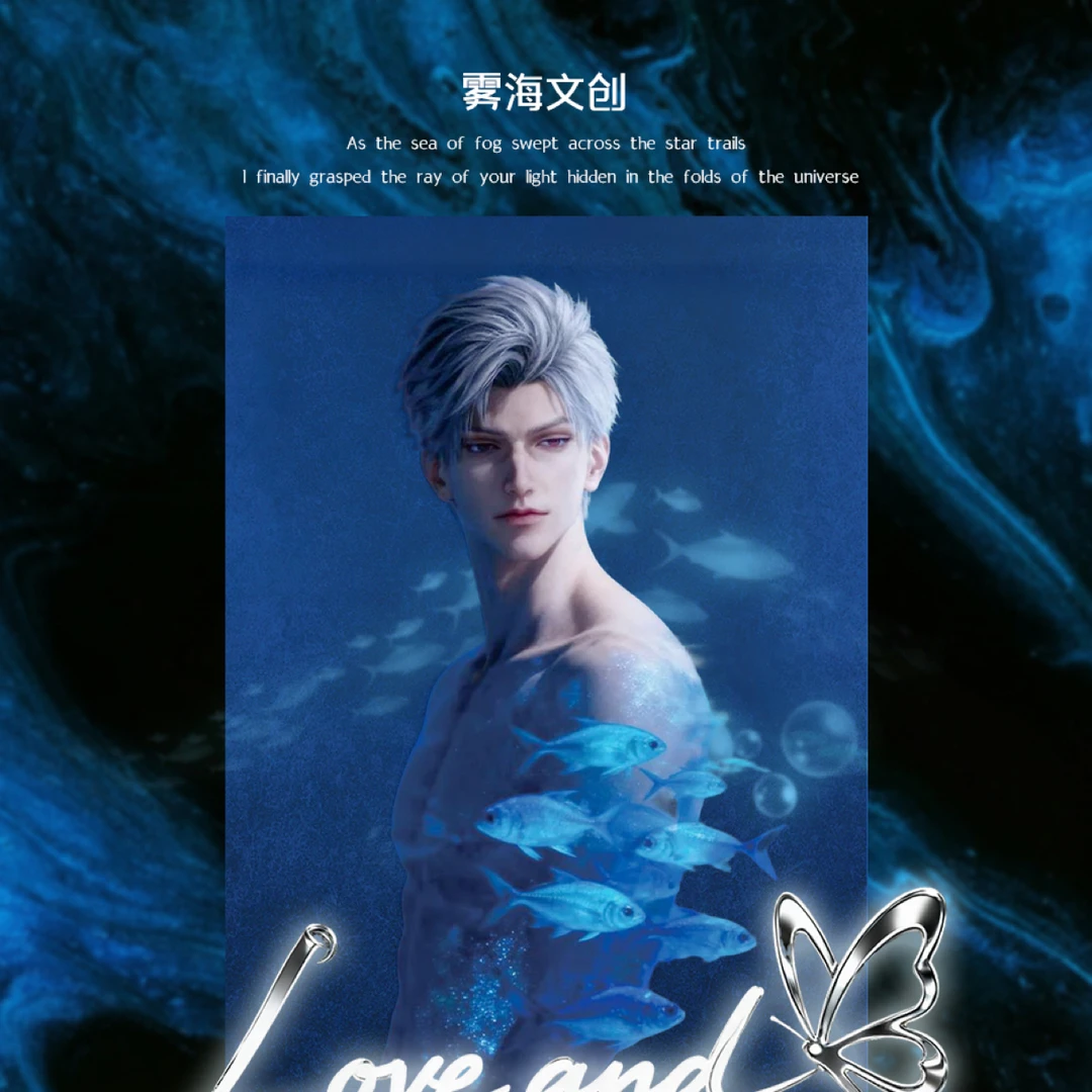 兔飞【雾海文创x恋与深空】收藏小卡 （默认代拆）
