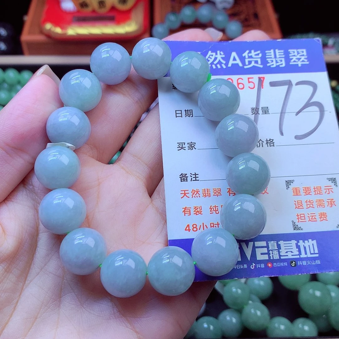 毛衣链未镶嵌翡翠14➕