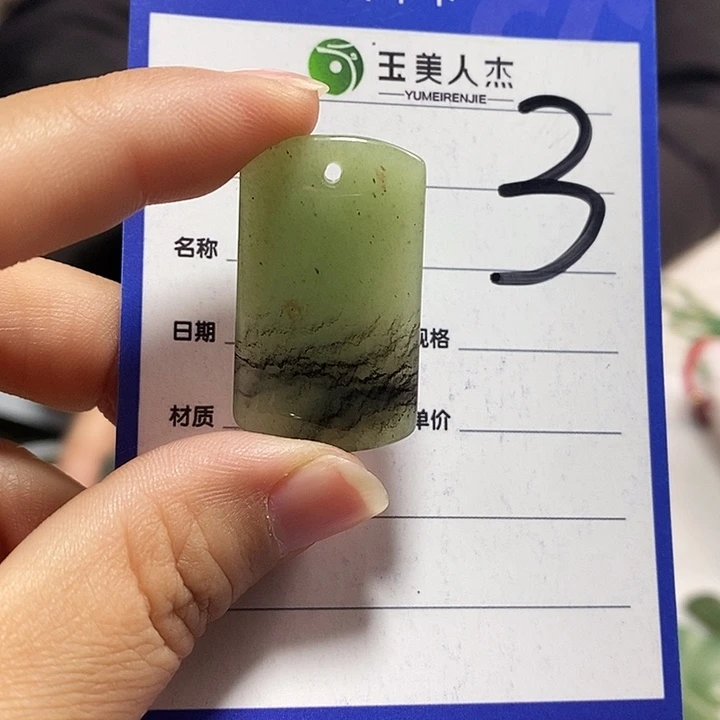 密玉（石英质玉）未镶嵌颈饰