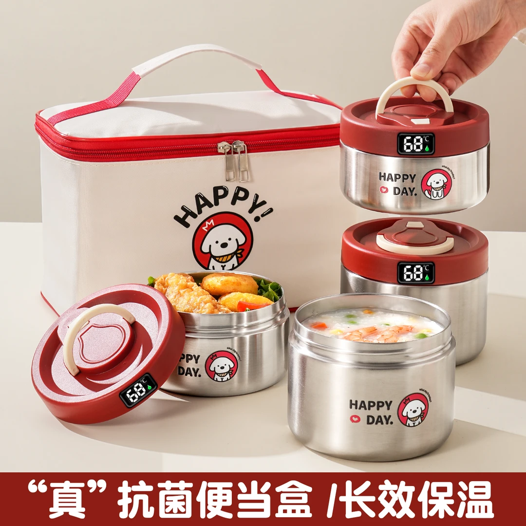 超长保温饭盒真空2-4小时上班族新款带饭多层便当餐盒保温汤碗