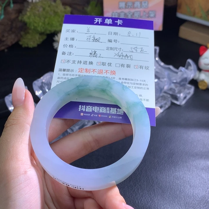 定制翡翠翡翠未镶嵌兰***2