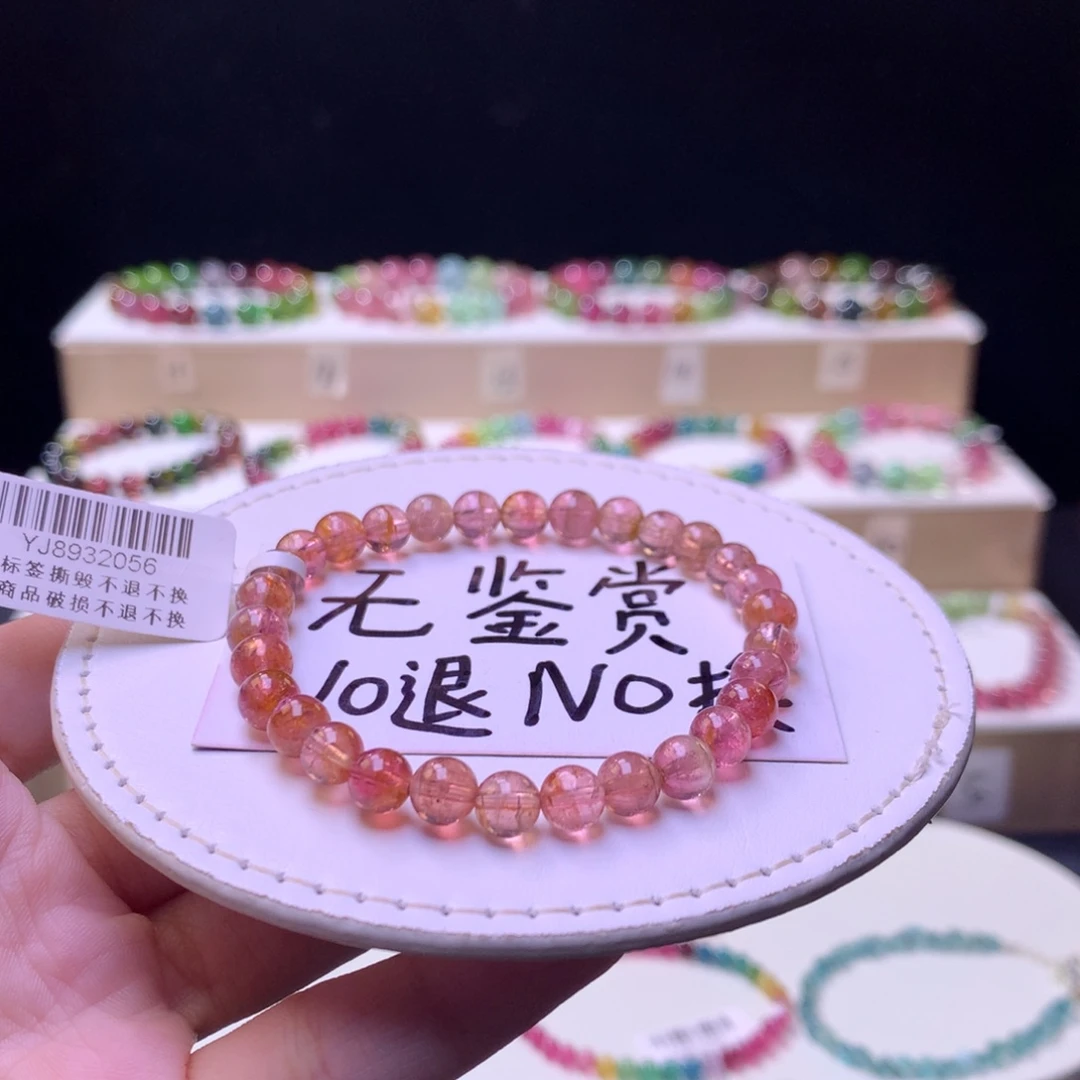 未镶嵌手链碧玺不退换