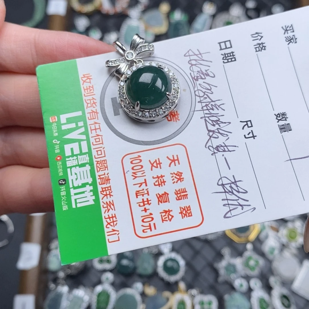 未镶嵌挂件翡翠翡翠