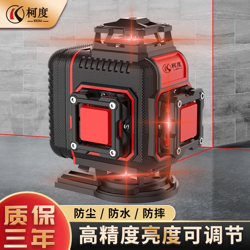 柯度12线3D水平仪高亮超亮红光绿光红外线墙地顶一体机太阳下
