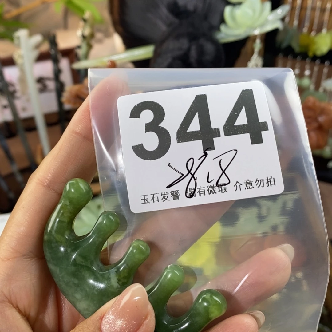 蛇纹石玉发饰未镶嵌B***g