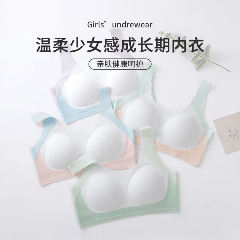 发育期少女运动文胸青春期内衣初高中生美背防震透气背心薄款大童