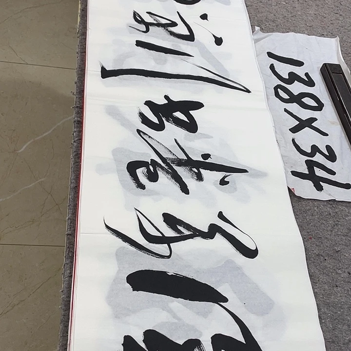 书法Lvqinzhenshufa