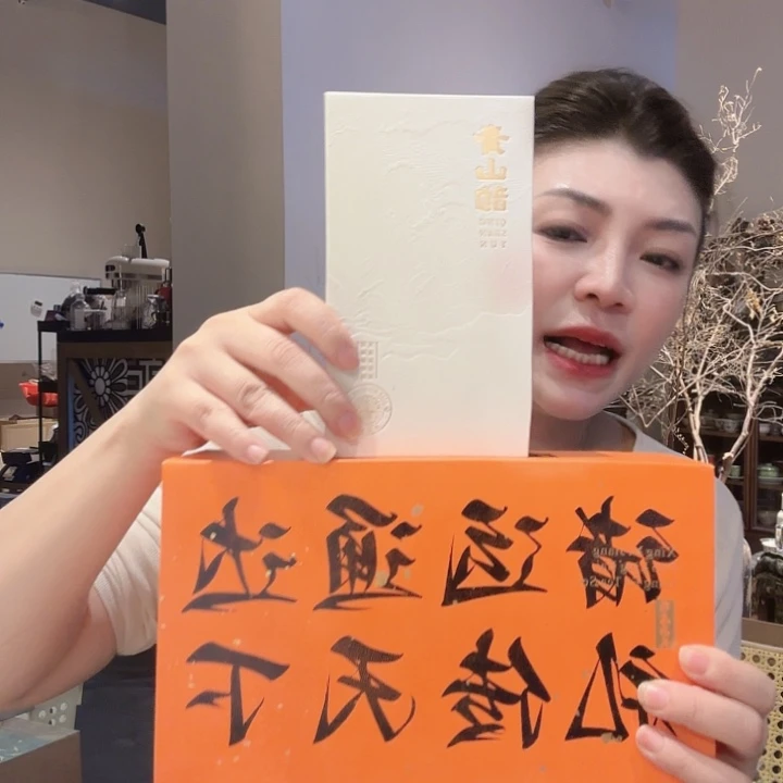 茶宠茶叶茶叶12345678900