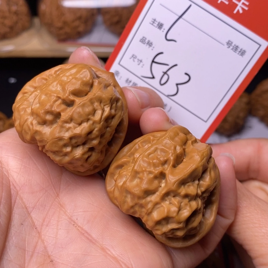 把件文玩核桃38蛤蟆头563号