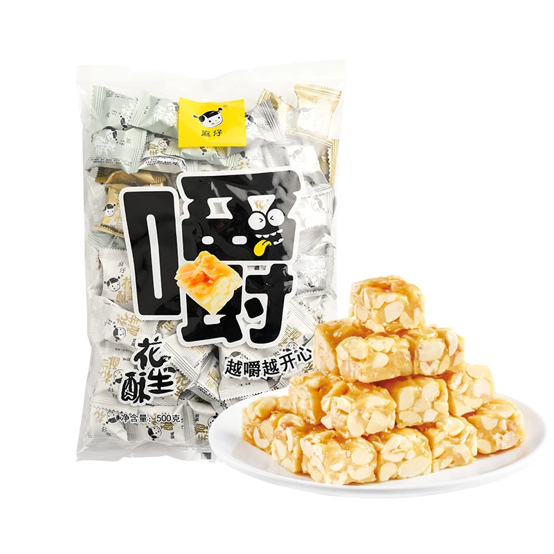 麻仔花生酥500g原味老式喜糖果成都特产年货零食