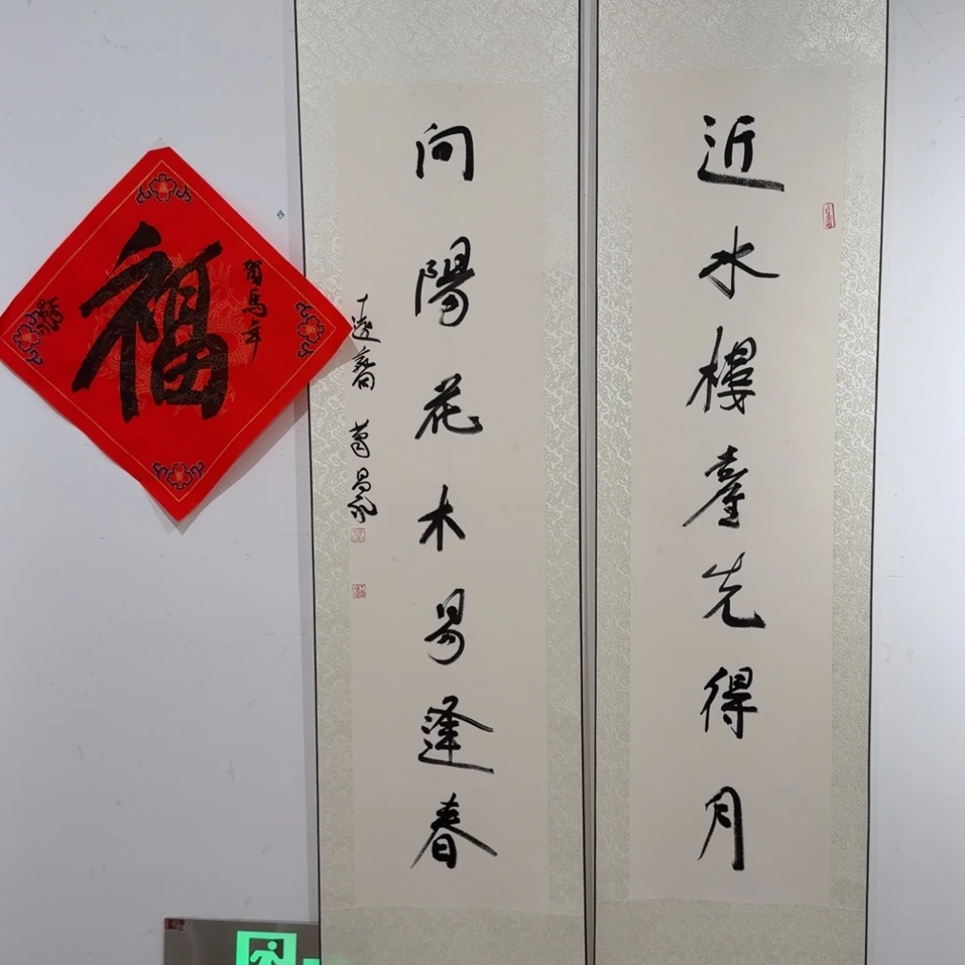 书法书法GCY老师作品