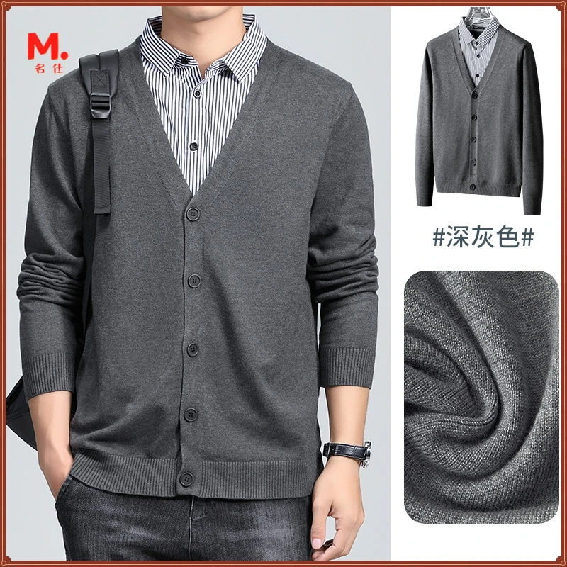 毛衣秋冬假两件条纹衬衫领针织衫开衫新款保暖线衣男士春秋长袖