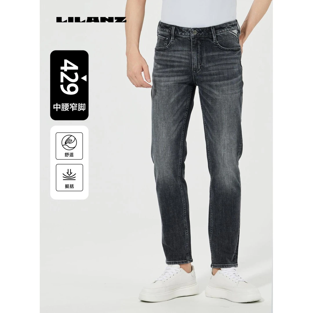 Lilanz/利郎春季男士百搭时尚中腰高弹牛仔裤429-黑 (B5CNZ30201)