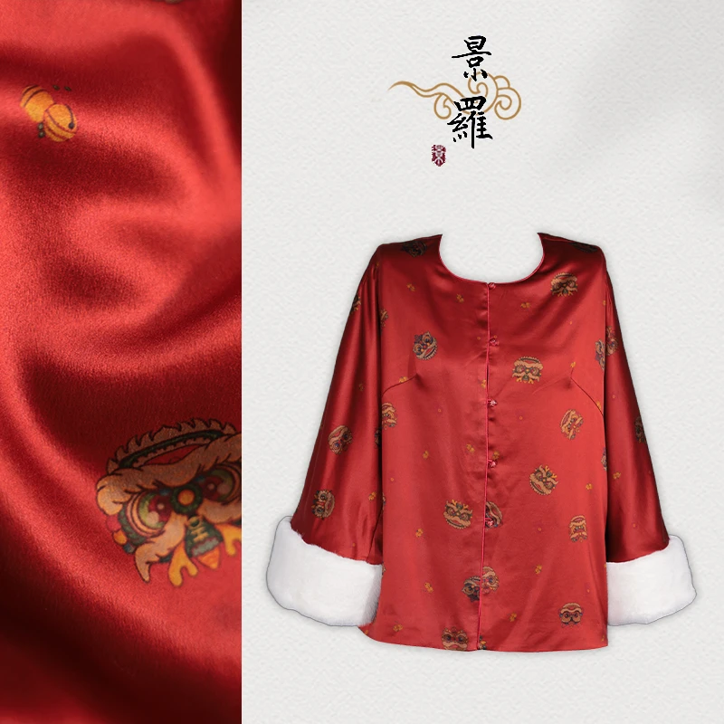 【啸新年】景衣国风红色宽松对襟百搭上衣