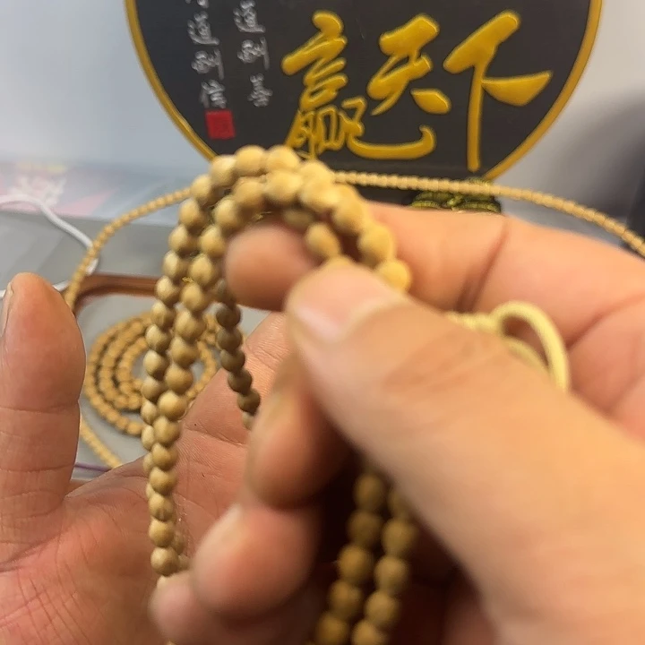 柏香籽/百香籽吊坠