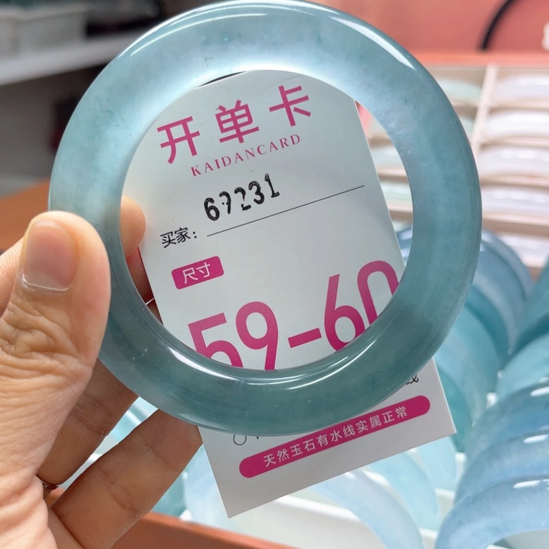 初****未镶嵌手镯石英质玉
