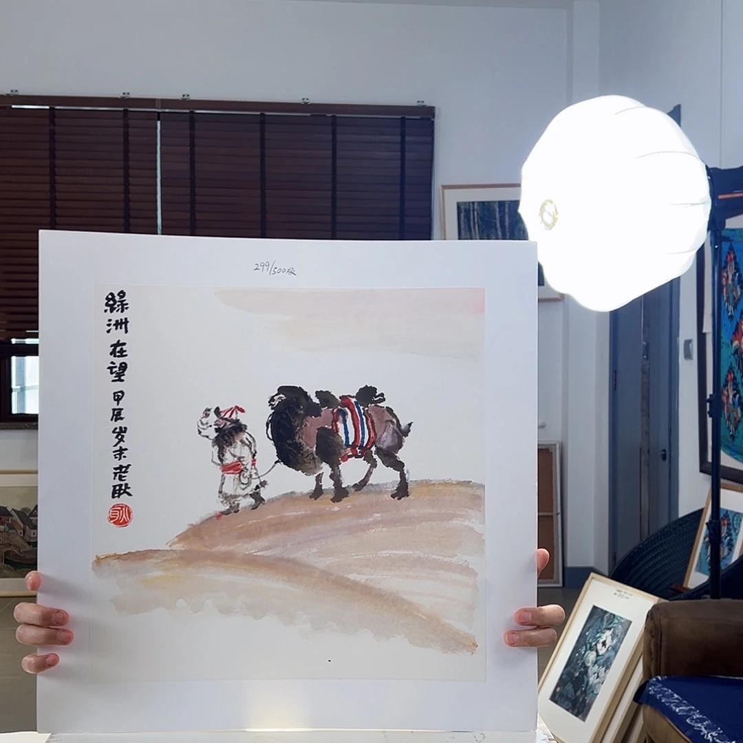 版画亲签限量发行S版