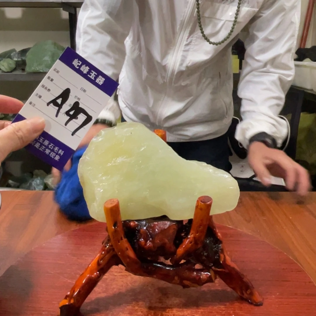 蛇纹石玉未镶嵌原石A47有裂痕