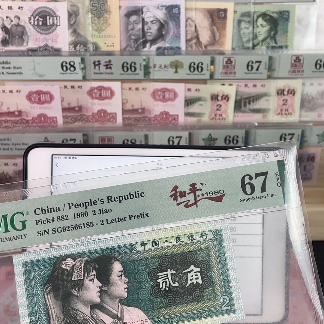 和平1986。67分无347。。