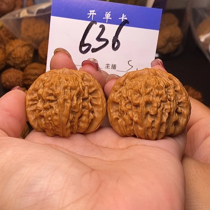 吊坠桃核四座楼43无刀痕s
