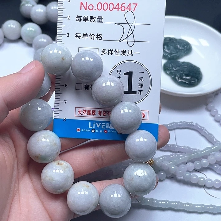 翡翠未镶嵌颈饰翡翠吊坠4647