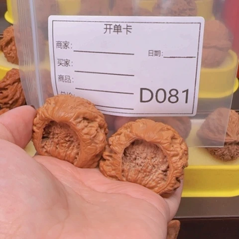 吊坠文玩核桃安****)蛇头