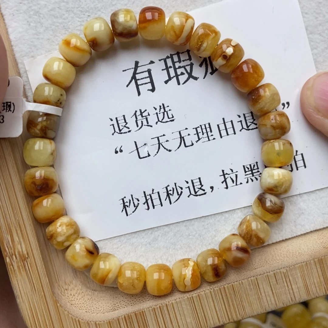 琥珀未镶嵌珠宝奇石8