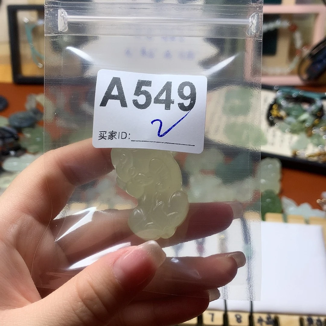 蛇纹石玉颈饰合金幕*