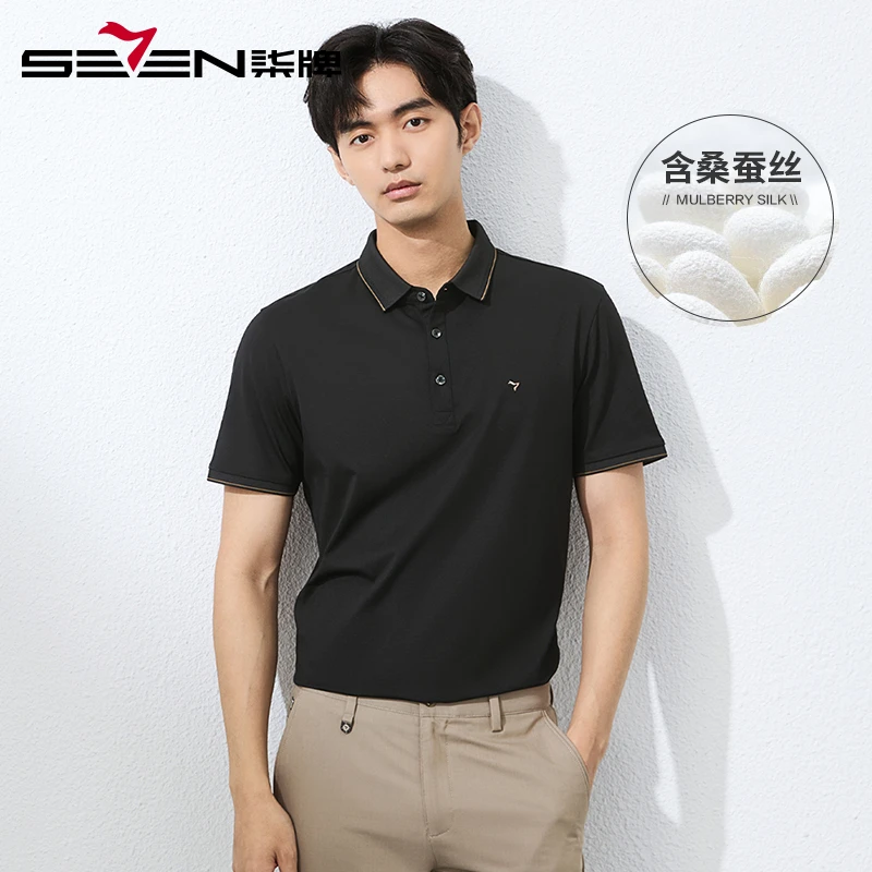 【持久如新】柒牌男装凉感防晒短袖Polo衫 2025夏季新款商务休闲T恤