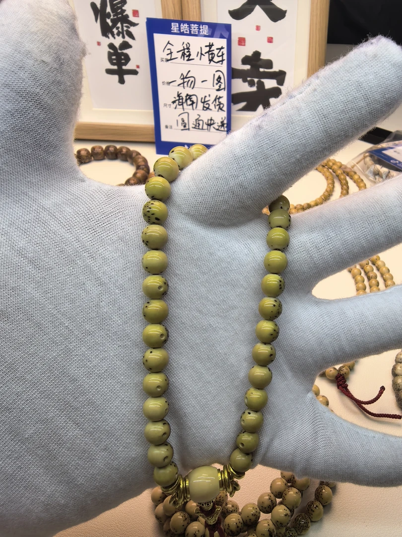 星月 圆珠手持 尺寸7+mm 半壁大留白 原生态石玉料 素串 不带配饰