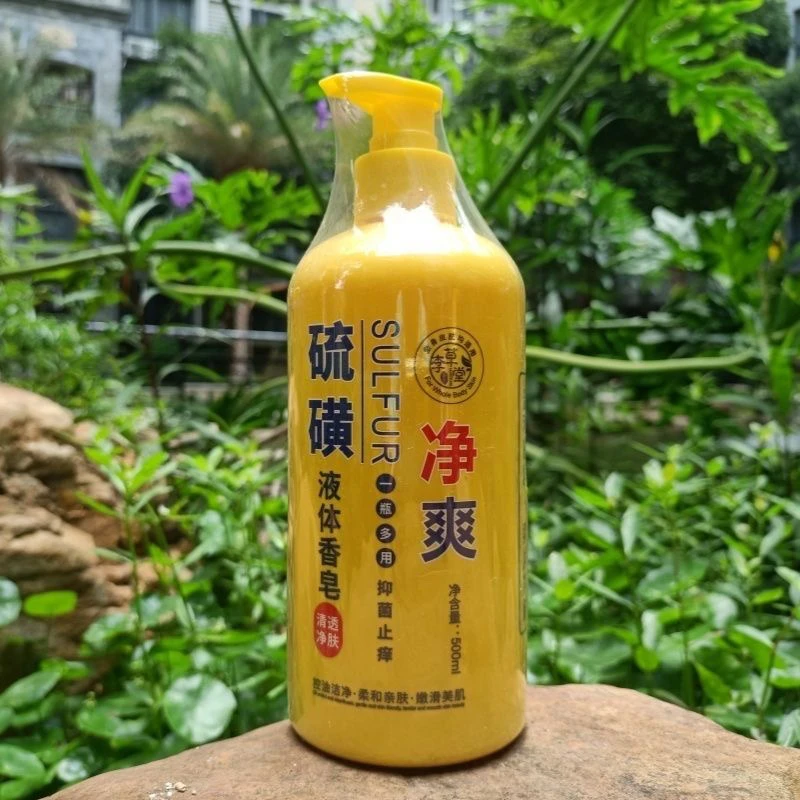 草堂硫磺抑菌沐浴露500止痒